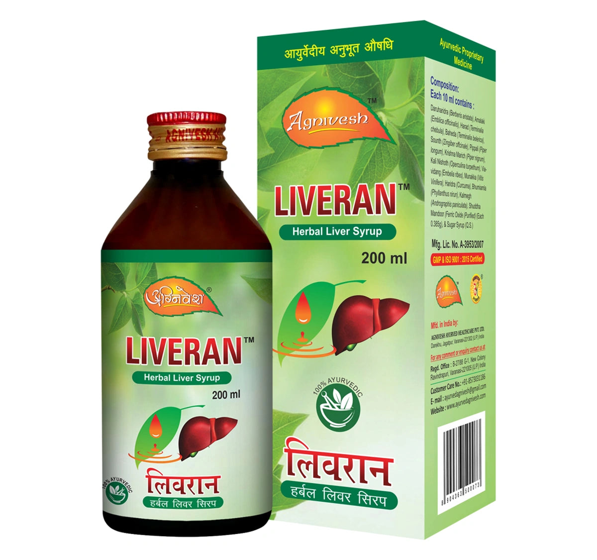 AGNIVESH LIVERAN