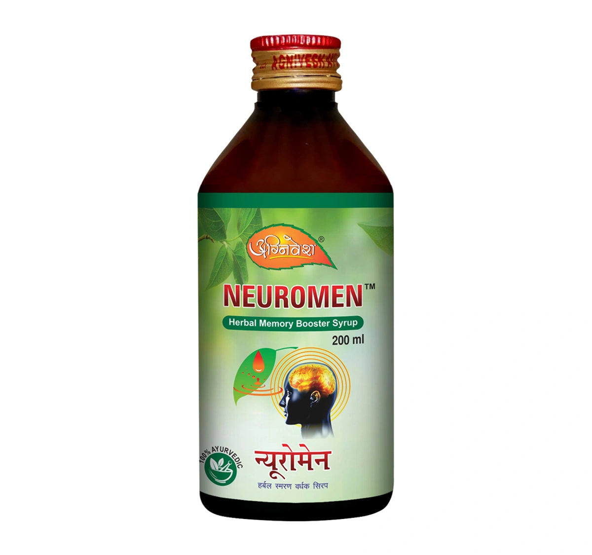 Neuromen