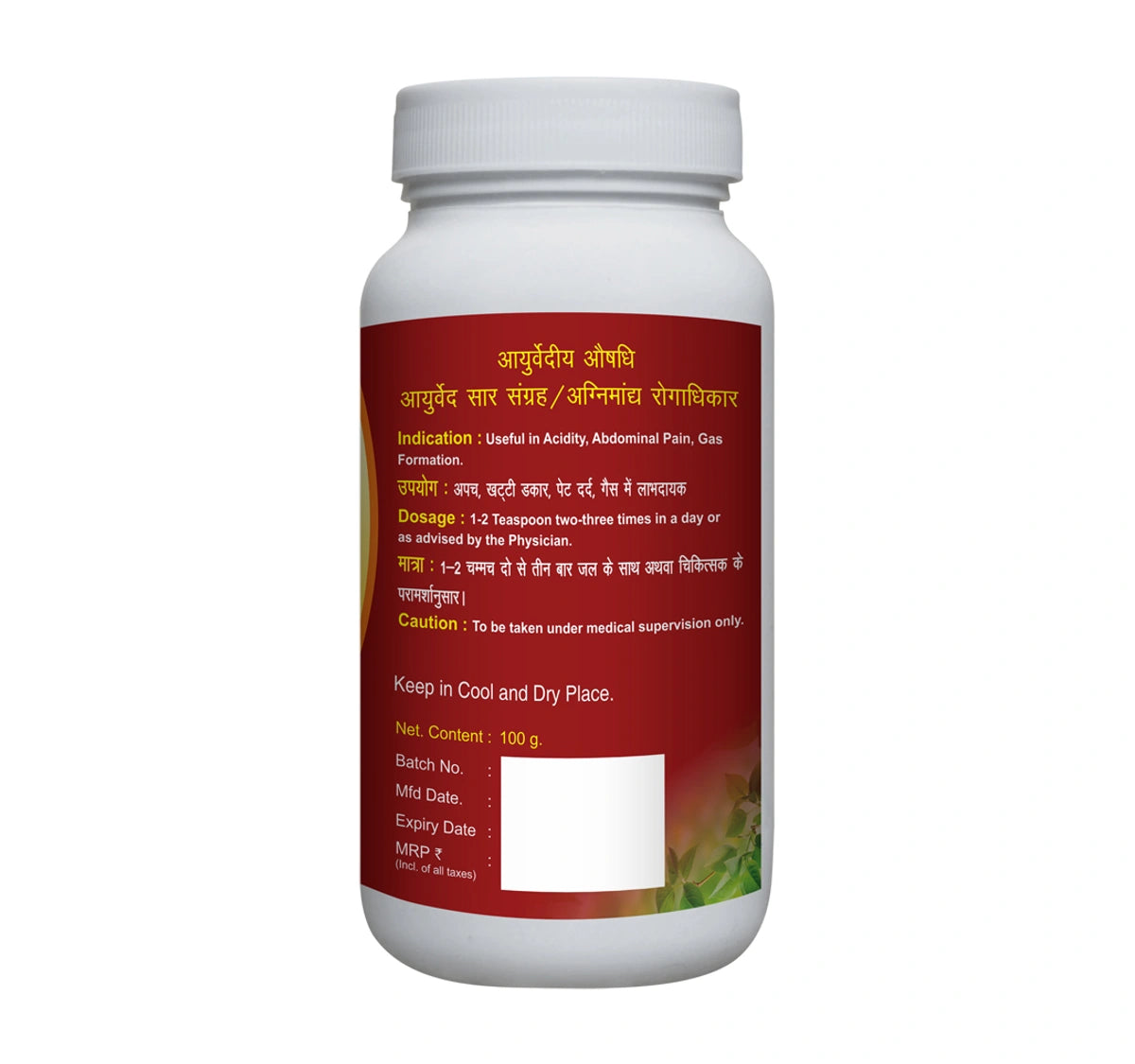 AGNIVESH AGNIMUKH CHURN