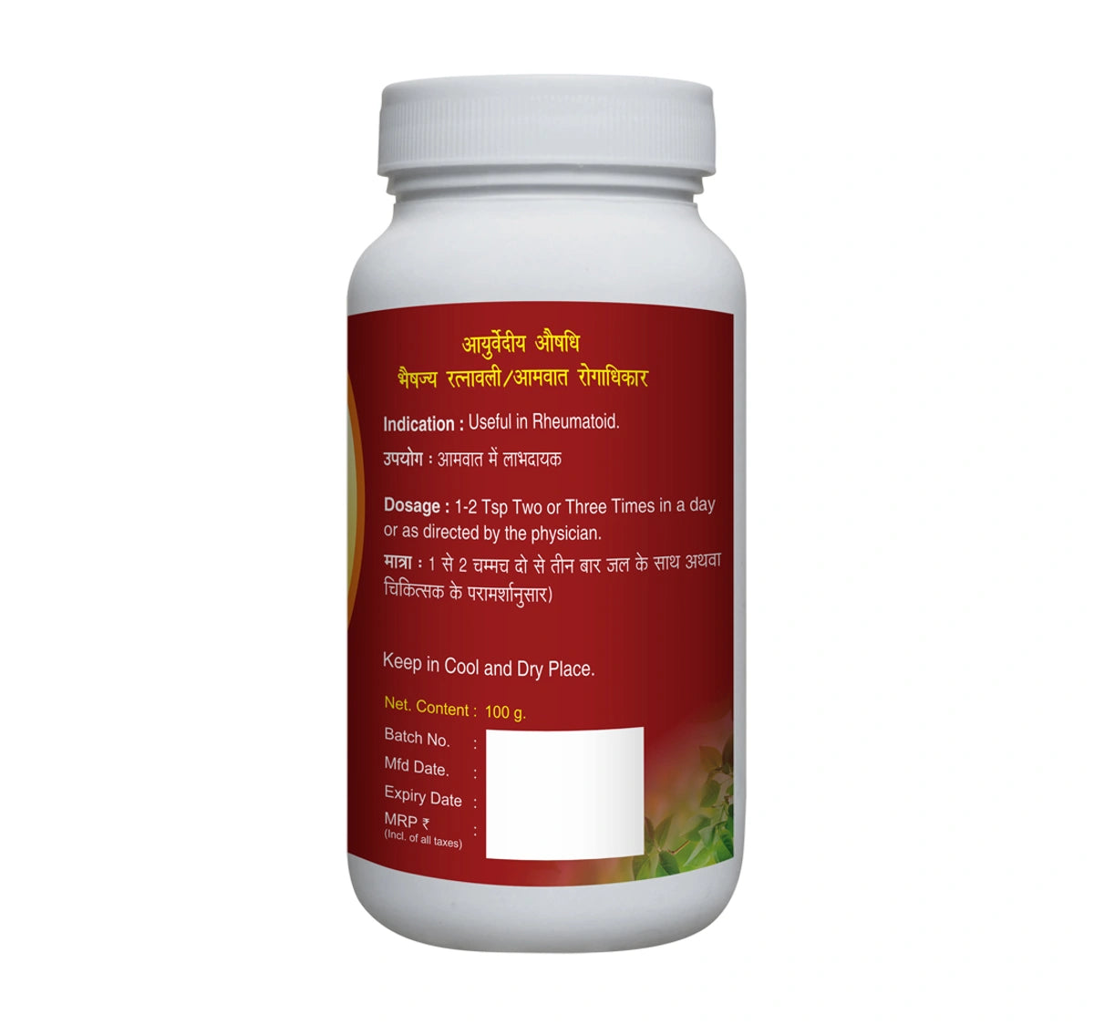 AGNIVESH AMRITADI CHURN