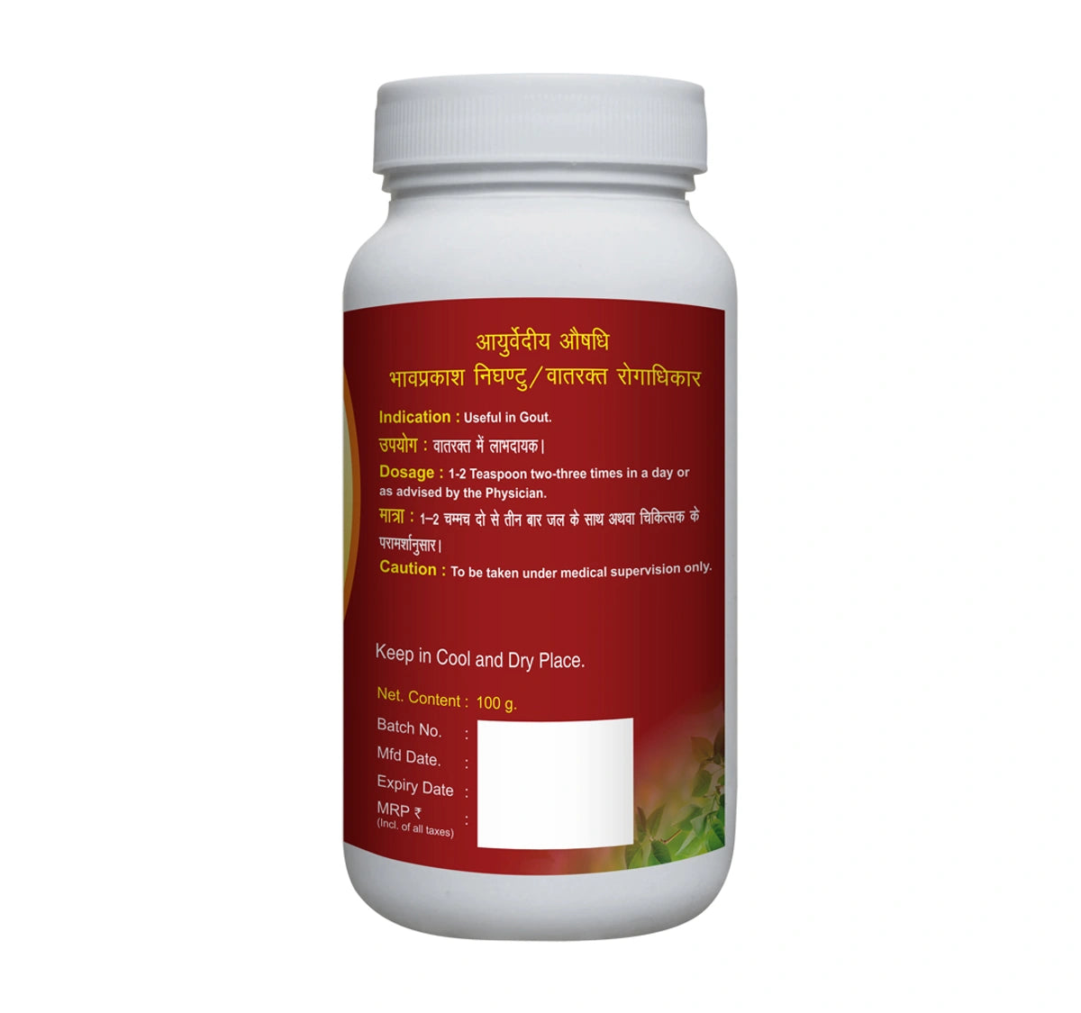 AGNIVESH CHOPCHINI CHURN