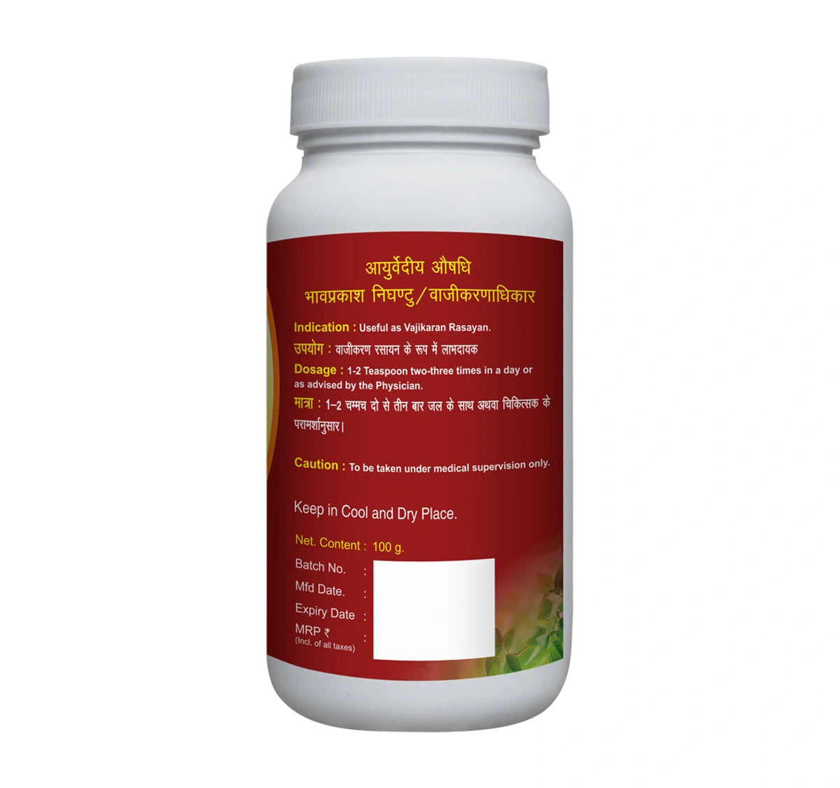AGNIVESH VIDARIKAND CHURN