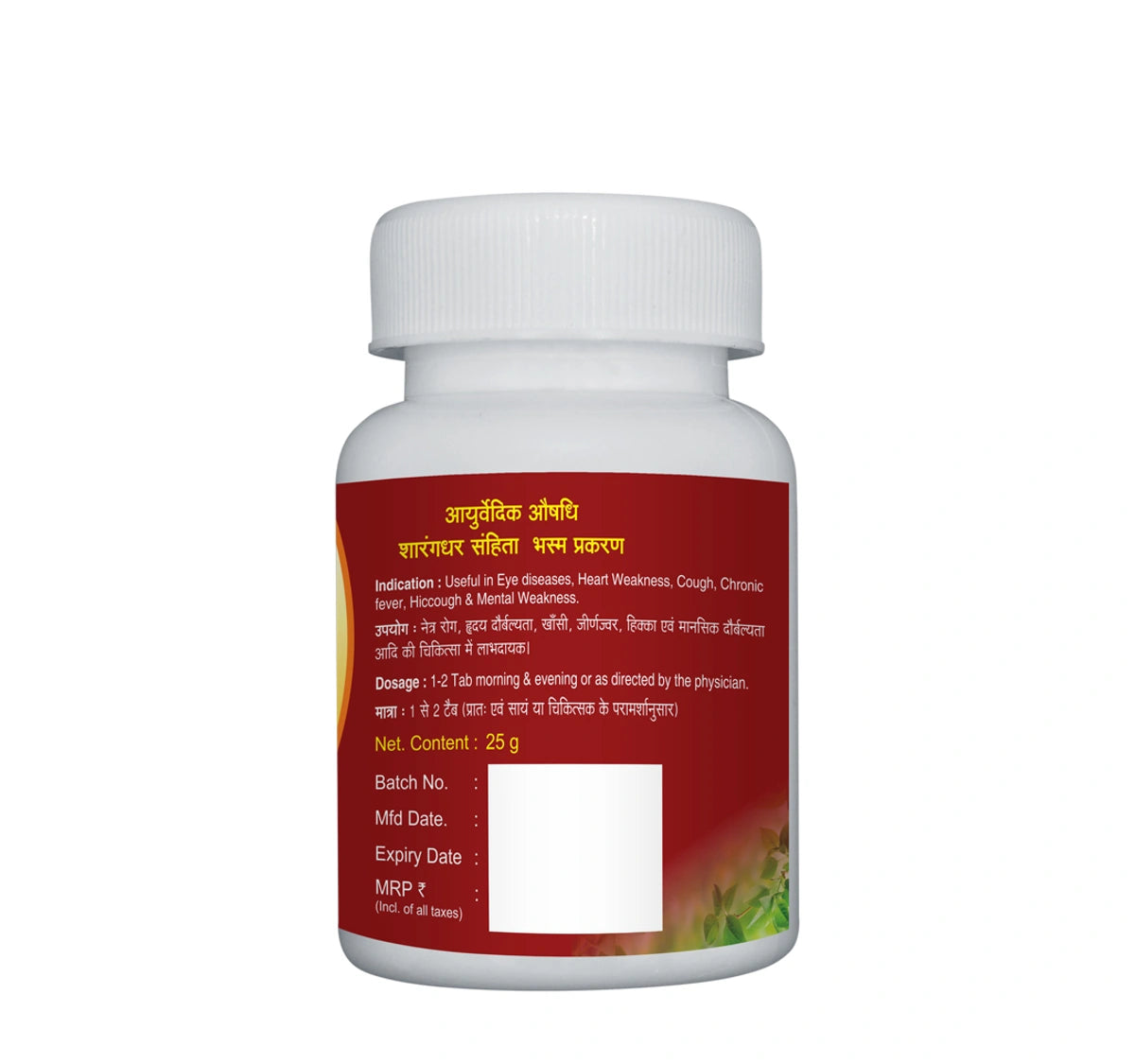 AGNIVESH MUKTA PISHTI