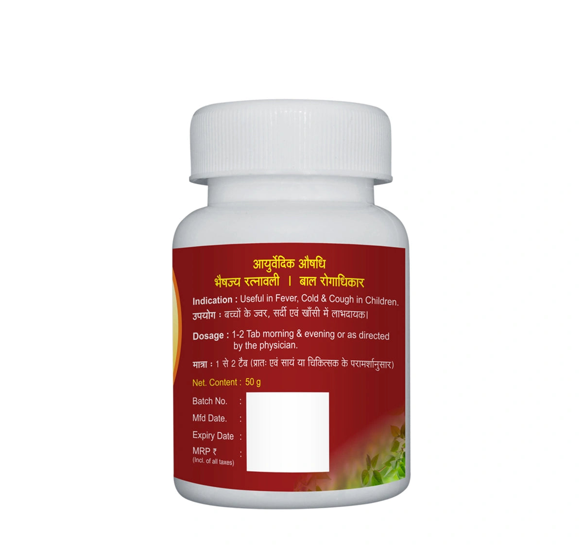 AGNIVESH BAL ROGANTAKA RAS