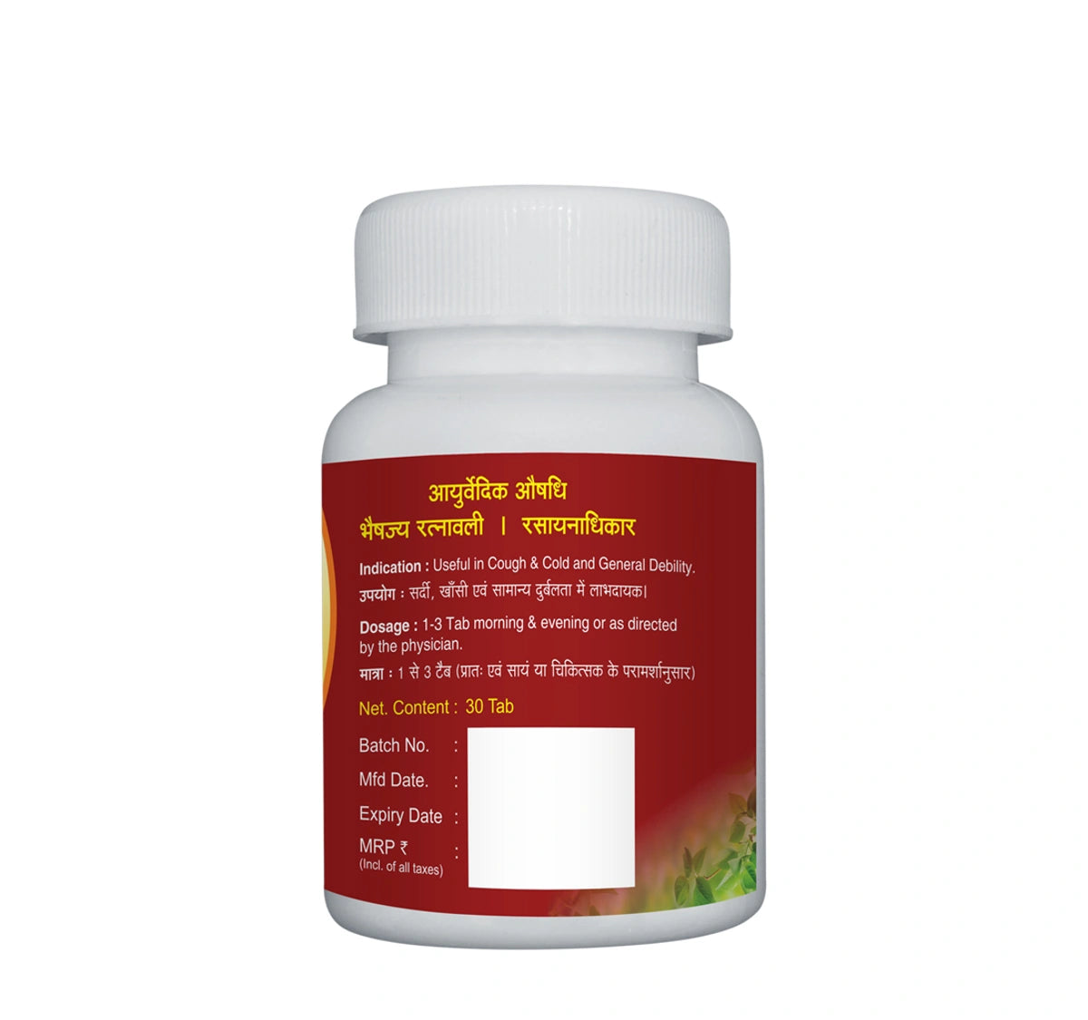AGNIVESH MAHALAXMI VILAS RAS (WITH GOLD)