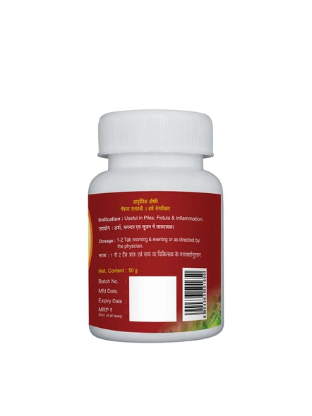 AGNIVESH TRIPHALA GUGGULU