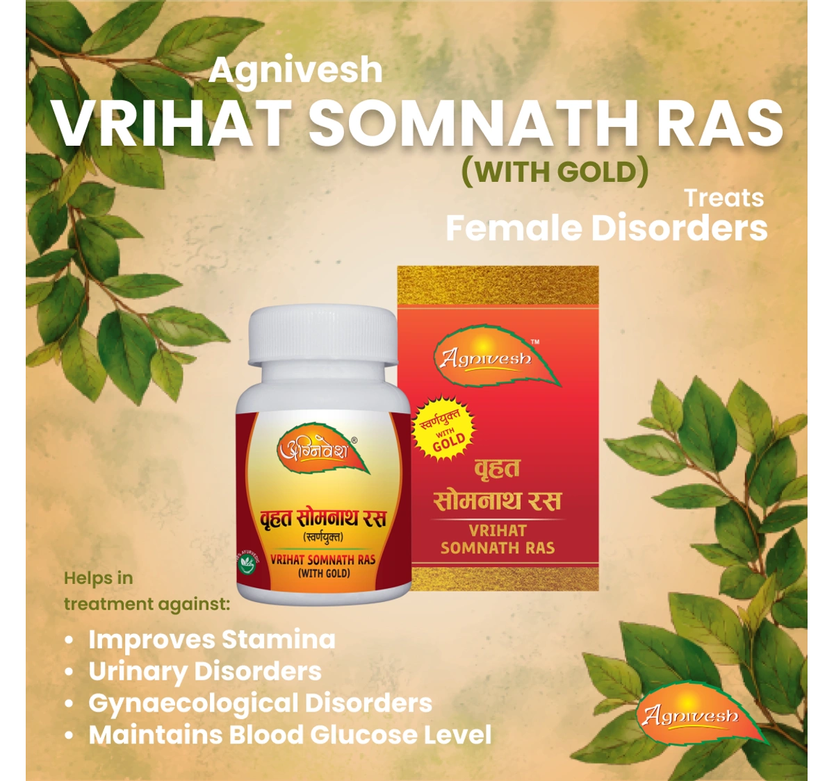 AGNIVESH VRIHAT SOMNATH RAS (WITH GOLD)