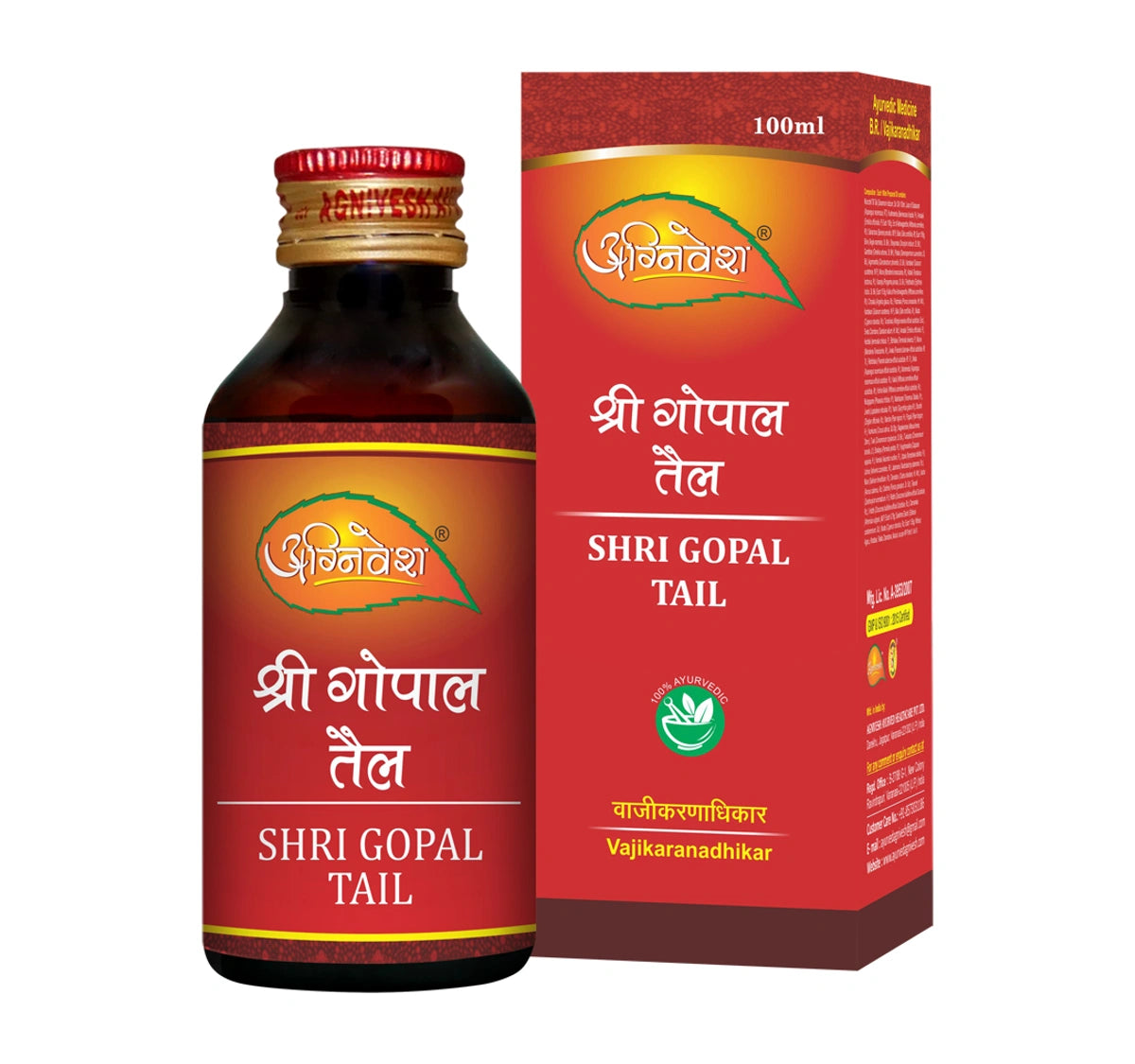 AGNIVESH SHREE GOPAL TAIL