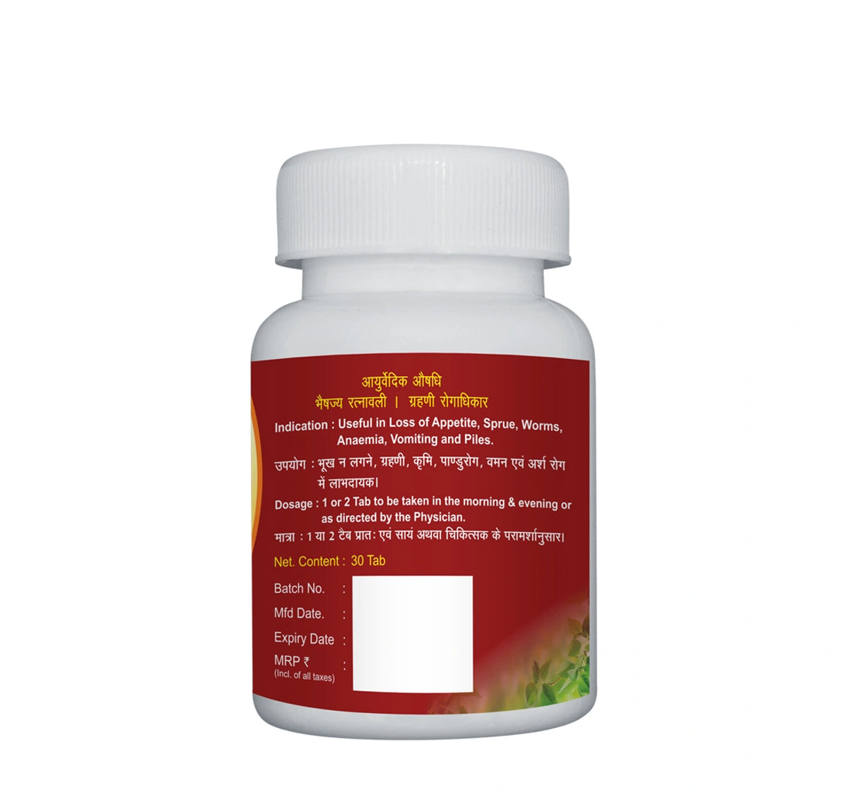 AGNIVESH MAHANRIPATI BALLABH RAS (With Gold)