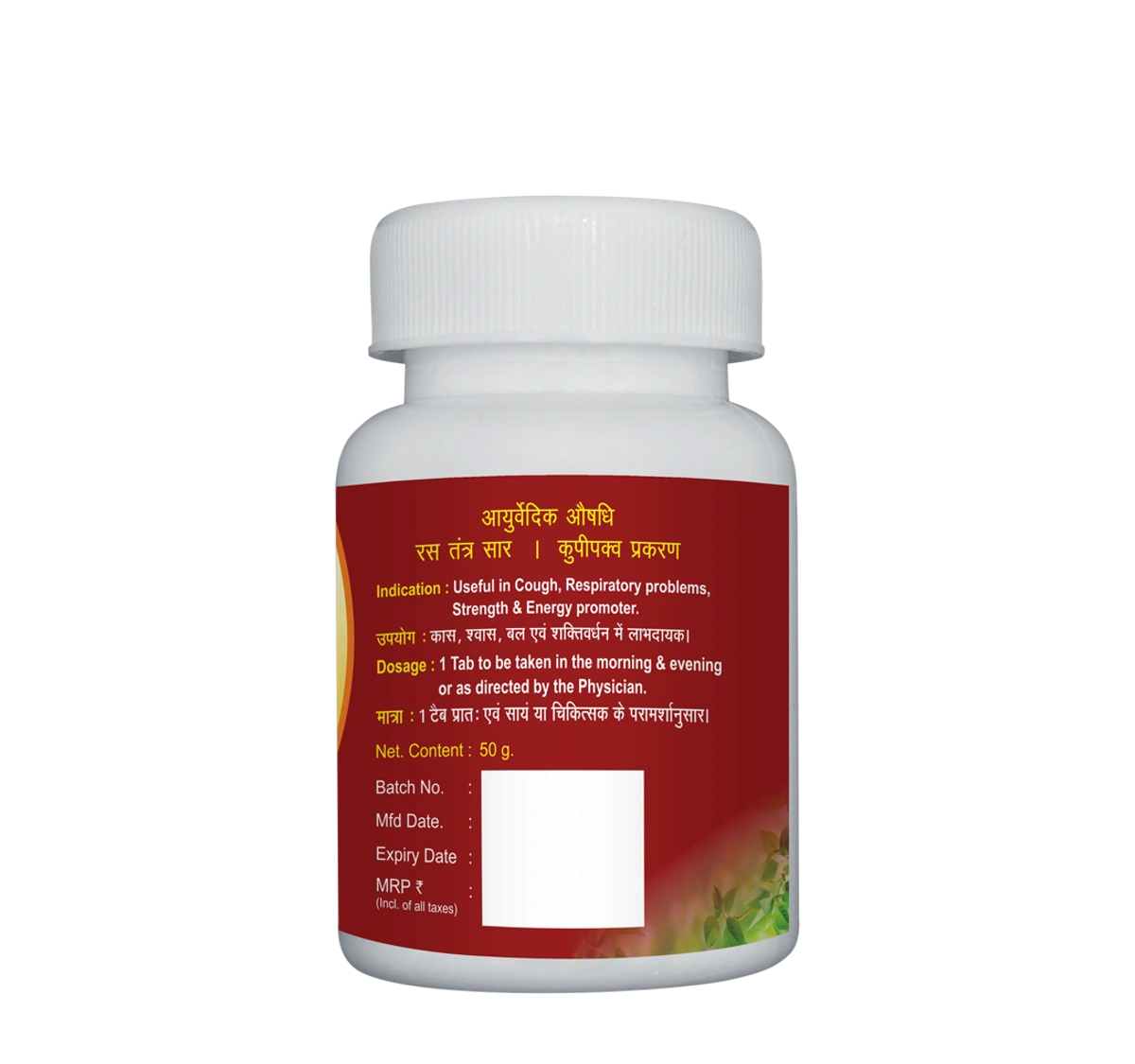 AGNIVESH RAS SINDOOR