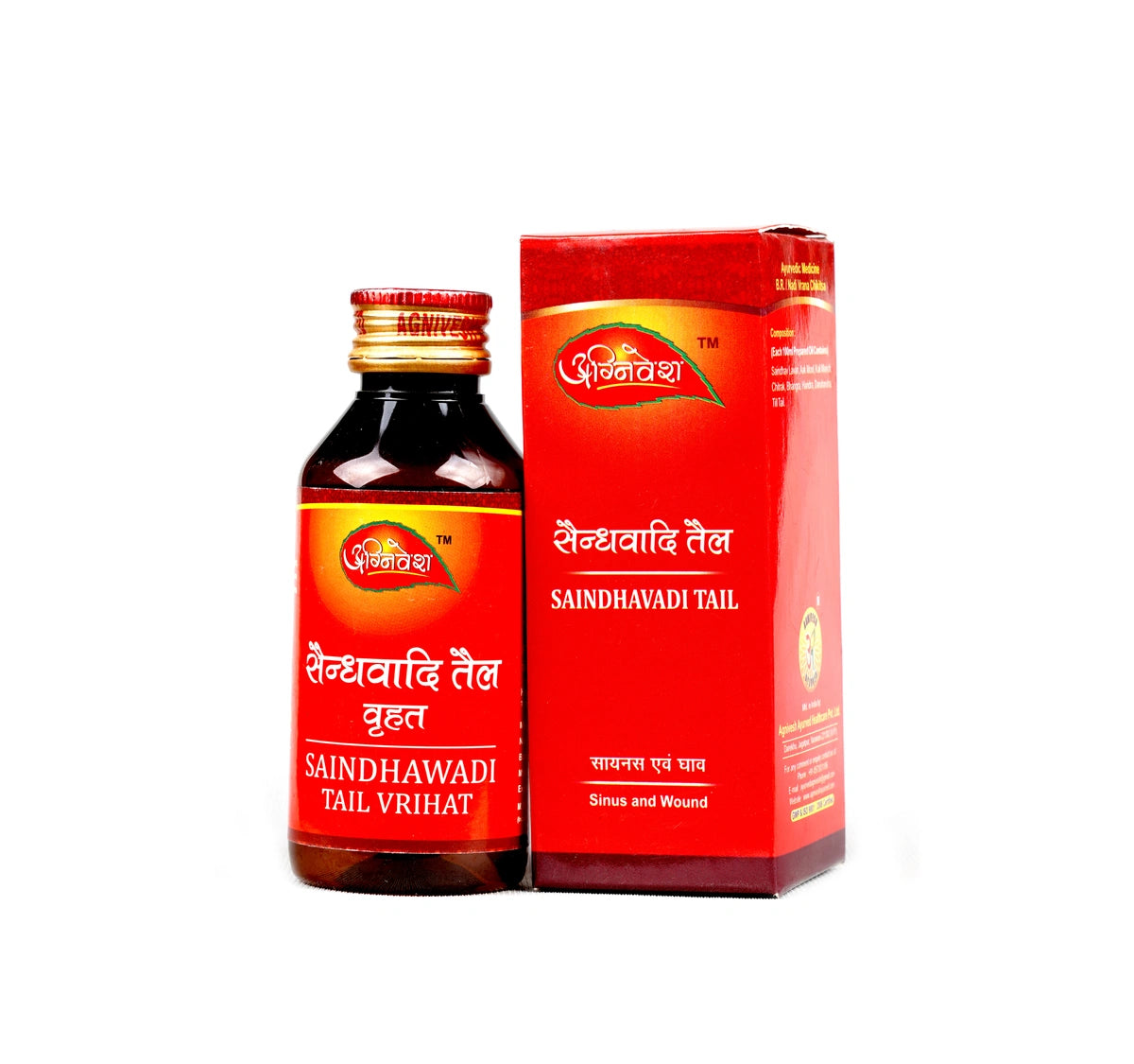 SAINDHAWADI TAIL VRIHAT