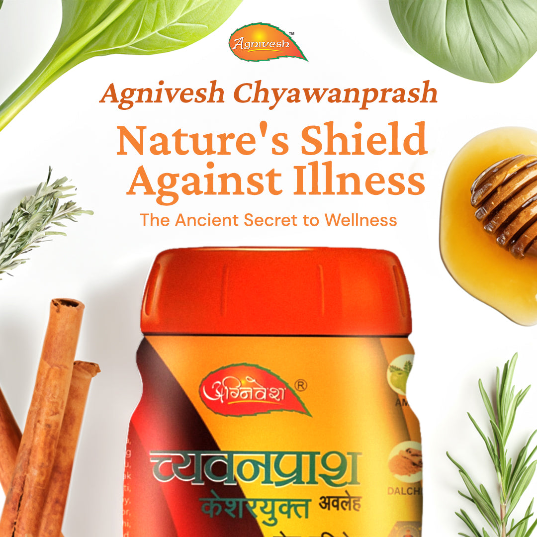 CHYAWANPRASH –  Ayurvedic Product for Immunity Booster Rasayan & Beneficial in Cough Cold
