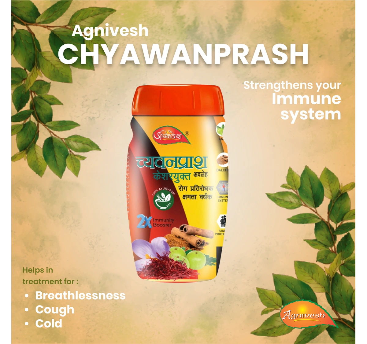 AGNIVESH CHYAWANPRASH