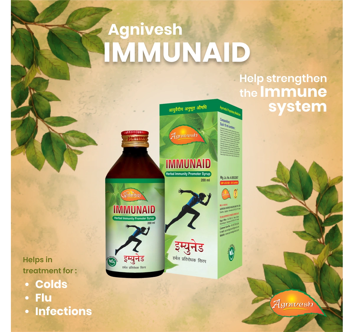 AGNIVESH IMMUNAID