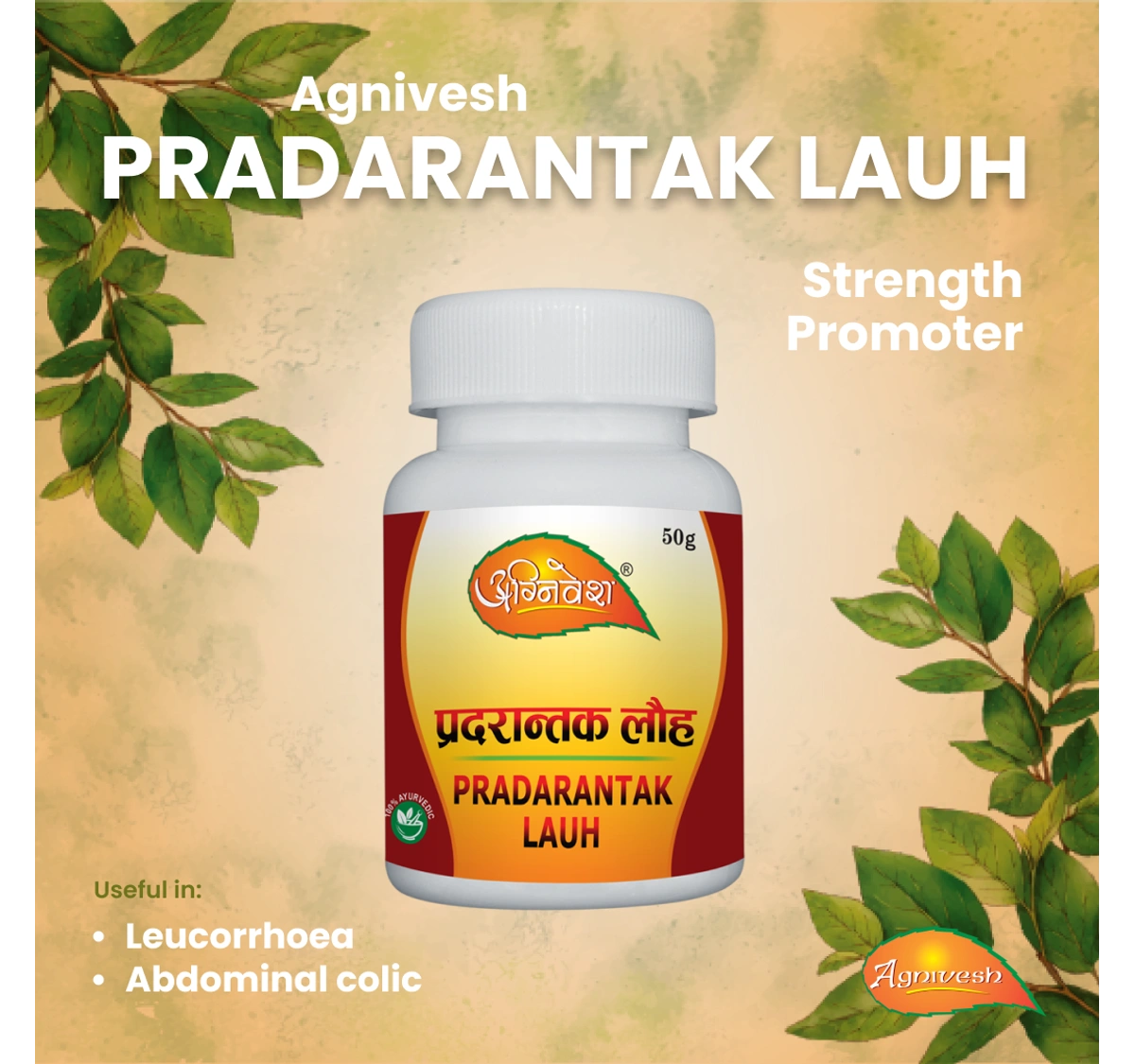 AGNIVESH PRADARANTAK LAUH