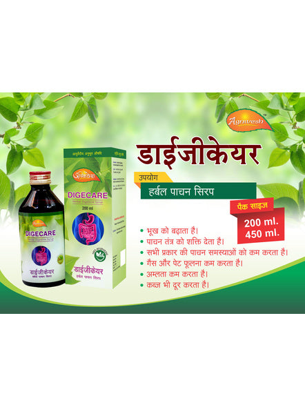 AGNIVESH DIGECARE